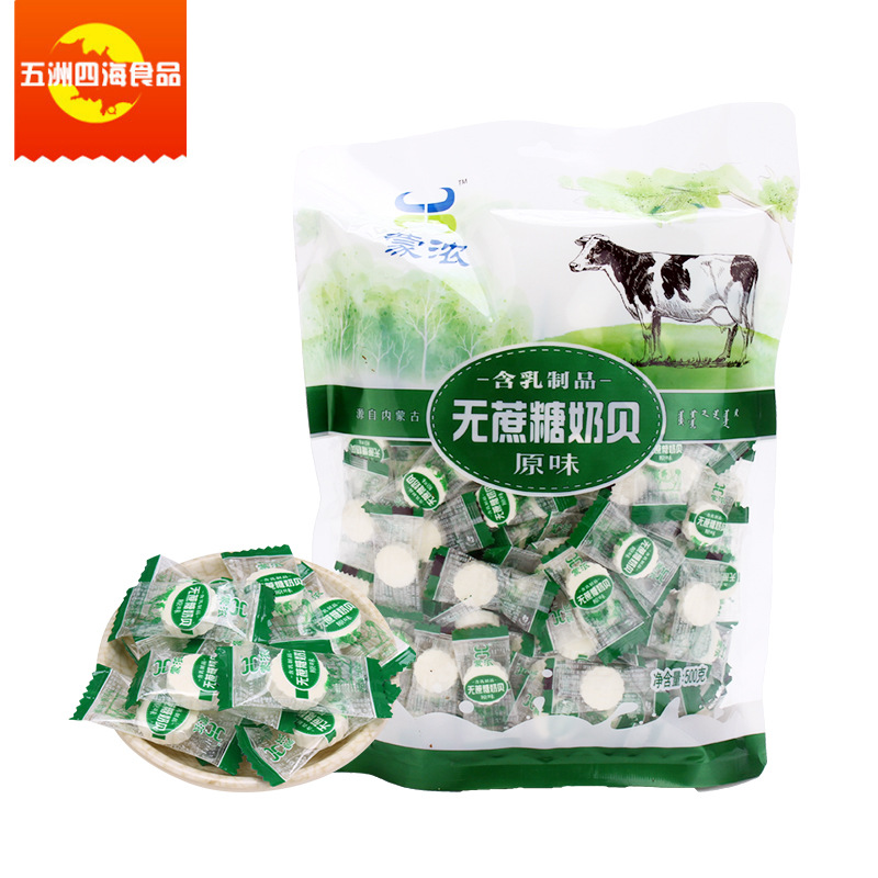 Meng thick milk shell milk slices 500g bags original Inner Mongolia specialty snacks (1 piece 20 bags)