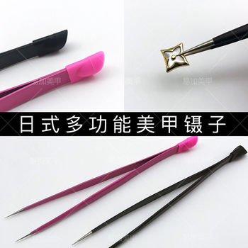 Nail tweezers special eyelash clip pointed mouth tool diamond press grafting eyelashes dolphin flowering shop supplies