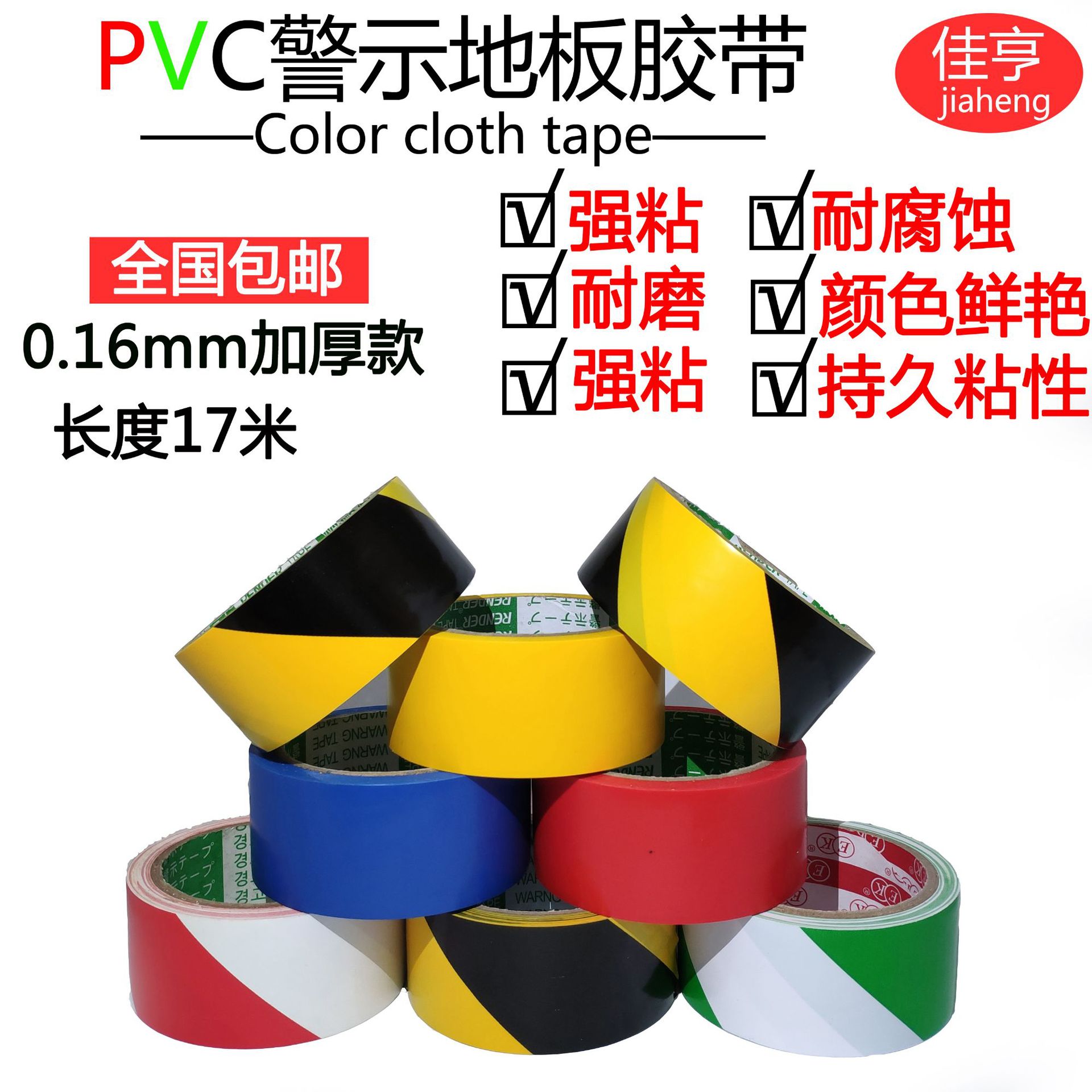 Floor warning tape special wear-resistant black and yellow two-color zebra line warning label dust-free workshop positioning Division hot sale