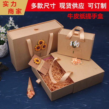 Factory spot drawer type kraft paper box skin care products birthday festival perfume box cup cosmetic gift box