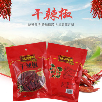 Sichuan and Chongqing Weichu Xuan Dried Chili Wholesale 60g Bag Seasoning Hot Pot Base Various Dried Chili 500g Wholesale