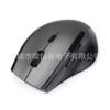 [Factory direct supply mouse] wholesale 7300 wireless mouse 2.4g photoelectric laptop mouse