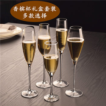 Crystal Glass Champagne Glass Goblet Sparkling Wine Glass Gift Set Wine Glass Tulip Champagne Glass Goblet
