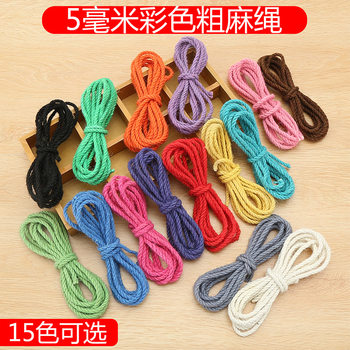 5mm color hemp rope kindergarten handmade natural hemp rope diy accessories ornament tube flower pot cat climbing frame