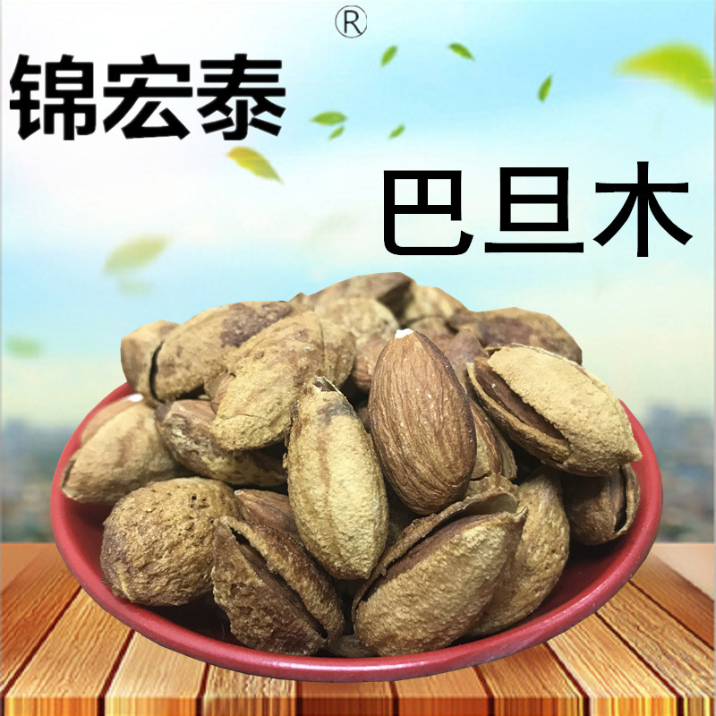 Nut direct sales high quality hand peeling thin belt shell almond np almond shell almond canned special offer wholesale