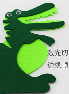 幼儿园创意不织布装饰墙贴