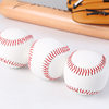 sunlee 9-inch (7.2cm) Soft Baseball Hard Baseball Primary and Secondary School Students Practice Game Ball