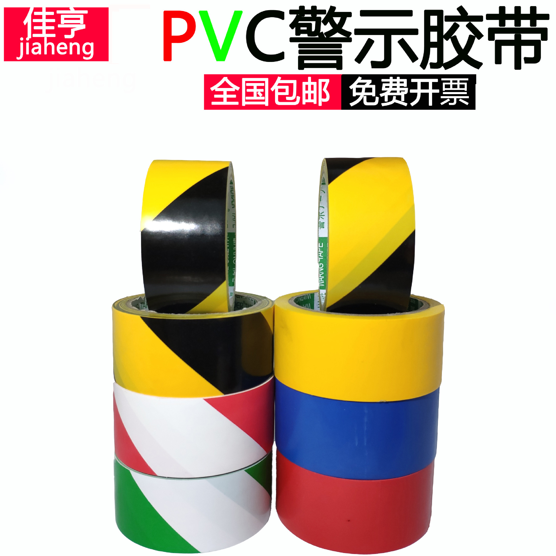 Floor warning tape special wear-resistant black and yellow two-color zebra line warning label dust-free workshop positioning Division hot sale