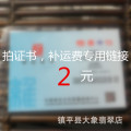 seller product image