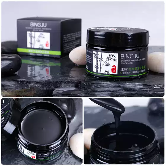 Bingju Blackhead Remover, Pimple Shrinking, Deep Cleansing Nose Mask, Nose Strips, Absorbing Peel-Off Mask, Manufacturer Wholesale