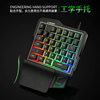 Limei Gk103 One-Handed Keyboard Gun God Throne Left-Hand Mechanical Feel Game Factory Promotion Wholesale