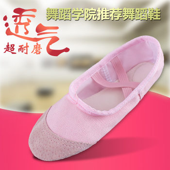 Dance Shoes with Soft Soles for Practicing Ballet, Cat Claw Shoes, Dance Shoes, Kidsren's Dance Shoes, Women's Yoga Shoes, Flat Heels