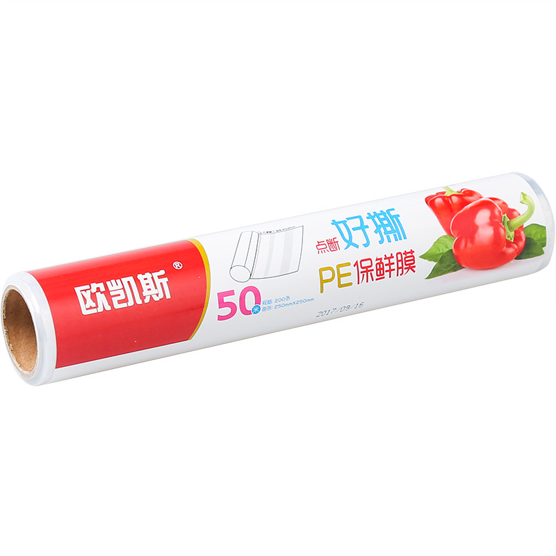 Household Food Preservation Film Kitchen Large Point Break Preservation Film Microwave Disposable Food Preservation Film
