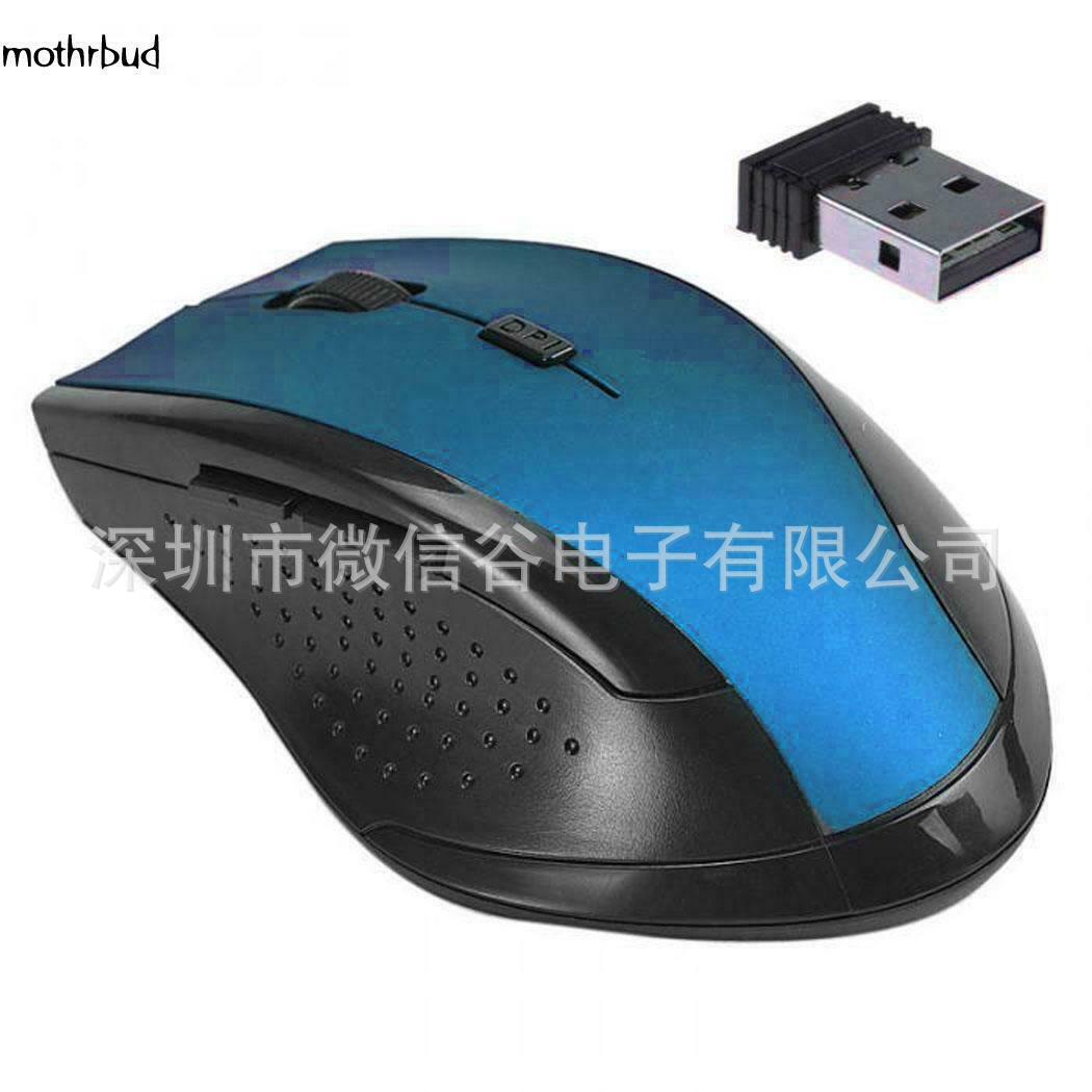 [Factory direct supply mouse] wholesale 7300 wireless mouse 2.4g photoelectric laptop mouse