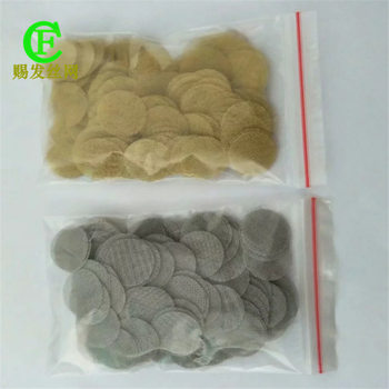 Metal Pipe Filter 304 Stamped Small Disc Multi-Layer Spot Welding Filter 60 Mesh Brass Mesh in Stock