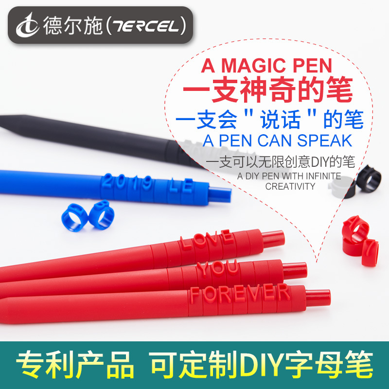 Delshi Stationery Colorful Press DIY Letter Custom Pen Creative Gift Pen Advertising Student Supplies Gel Pen