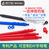 Delshi Stationery Colorful Press DIY Letter Custom Pen Creative Gift Pen Advertising Student Supplies Gel Pen