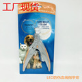 seller product image