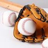 sunlee 9-inch (7.2cm) Soft Baseball Hard Baseball Primary and Secondary School Students Practice Game Ball