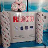 Производители продают оптом термобумагу для факсимильной связи Ricoh 210*30, бумагу для записи больничных приборов, специальную бумагу для офисного факсимильного аппарата