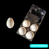 4-piece goose egg tray big goose egg packing box disposable transparent plastic tray brand new thickened goose egg tray