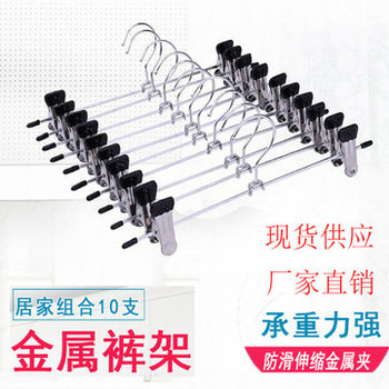 Multifunctional stainless steel trouser clip metal non-slip belt clip drying rack pants rack plastic drying rack wardrobe pants clip