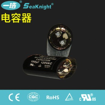 Cd60 Capacitor 500Uf450V Water Pump Starting Capacitor Ac Motor Starting Capacitor