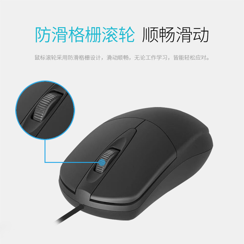 TPV AOC MS121 Wired USB Mouse Factory Notebook Desktop Business Office Game Mouse Wholesale