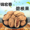 [Jinhongtai] nuts direct sales bigenguo/cream flavor can 250g net content 150g canned