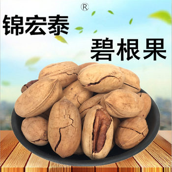 [Jinhongtai] nuts direct sales bigenguo/cream flavor can 250g net content 150g canned