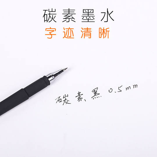 Gp380 Gel Pen Black Signature Pen Office Stationery Student Exam Blue Pen 0.5mm Water Pen Carbon Pen Customization