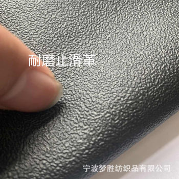 Spot wholesale black anti-slip innovative European standard anti-slip leather pvc scratch-resistant anti-slip automotive supplies artificial leather