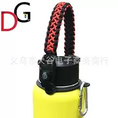 Hydro Flask Paracord Woven Water Bottle Carry Strap with Compass, Fire Starter, Whistle Handle Lanyard