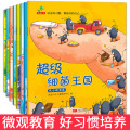 seller product image