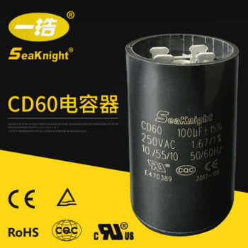 Yhao Capacitor Cd60 Compressor Starting Capacitor Bakelite Shell Starting Capacitor Cd60 Capacitor