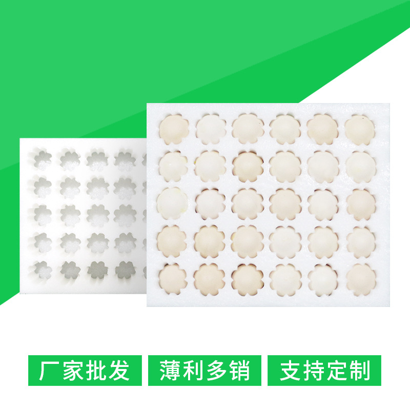 Manufacturer's Ready Stock 30 Pieces of Pearl Cotton Egg Trays Shock-Proof and Drop-Proof Logistics Express Foam Packaging Box Pearl Cotton Egg Trays