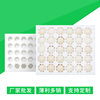 Manufacturer's Ready Stock 30 Pieces of Pearl Cotton Egg Trays Shock-Proof and Drop-Proof Logistics Express Foam Packaging Box Pearl Cotton Egg Trays