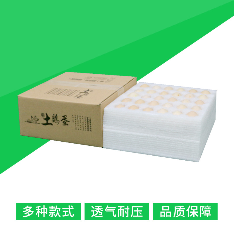 Manufacturer's Ready Stock 30 Pieces of Pearl Cotton Egg Trays Shock-Proof and Drop-Proof Logistics Express Foam Packaging Box Pearl Cotton Egg Trays