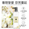 Magic Freesia Shampoo Oil Control Fluffy Long-Lasting Fragrance Hotel Special Anti-Itching and Anti-Dandruff Shampoo Conditioner