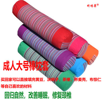 Large Cylindrical Pillowcase Cervical Spine Pillowcase Zipper Round Pillowcase with Inner Pillowcase Free Embroidery