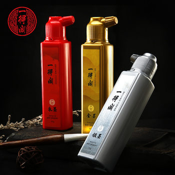 Yidege Ink Gold Ink Silver Ink Vermilion Ink Four Treasures of the Study Student Stationery Factory Direct Sales