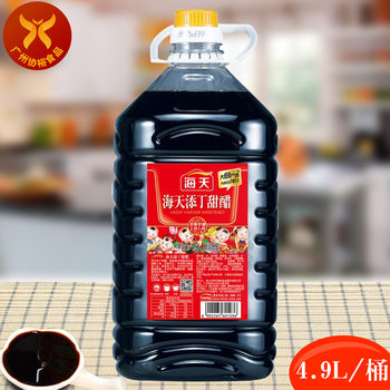 Haitian Tiedin Sweet Vinegar 4.9L * 2 Barrels Whole Case Catering Decoration Dipped in Brine Pig Feet Spareribs Applicable During Pregnancy