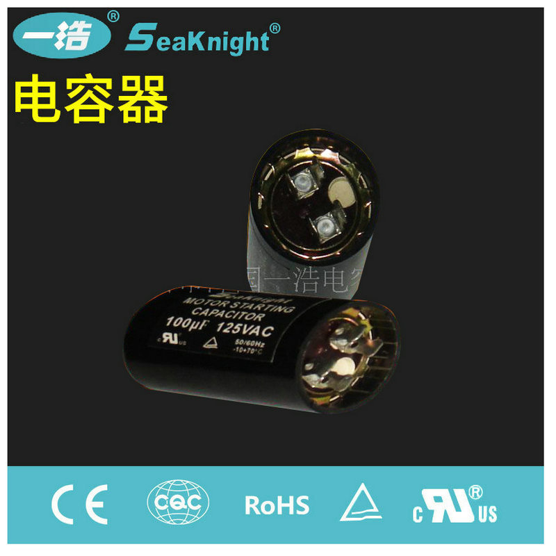 Cd60 Capacitor 500Uf450V Water Pump Starting Capacitor Ac Motor Starting Capacitor