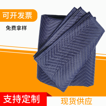 Supply Non-woven household blankets, moving blankets, moving blankets, furniture transportation, packaging blankets, quilted blankets
