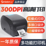 Термотрансферный/термопринтер Jiabo GP9134T с 300-точечным покрытием Asian silver PET для самоклеящейся печати этикеток для стирки