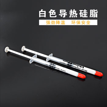 Huaneng Zhiyan Needle Pipe Silicone Grease Computer cpu Silicone Heat Dissipation Thermal Conductive Paste Notebook CPU Silicone
