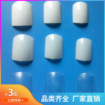 100 PCs boxed toe nail patch foot nail piece transparent natural color white fake nail patch