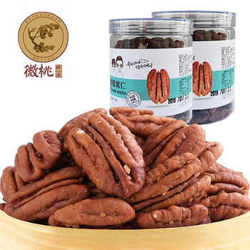 Nuts fried new fried milk flavor Bigen nuts American pecan longevity fruit meat 500g/can save more free shipping