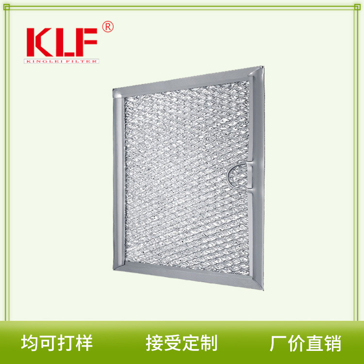European style kitchen range hood filter microwave oven filter air purification high temperature resistant aluminum foil can be non-standard