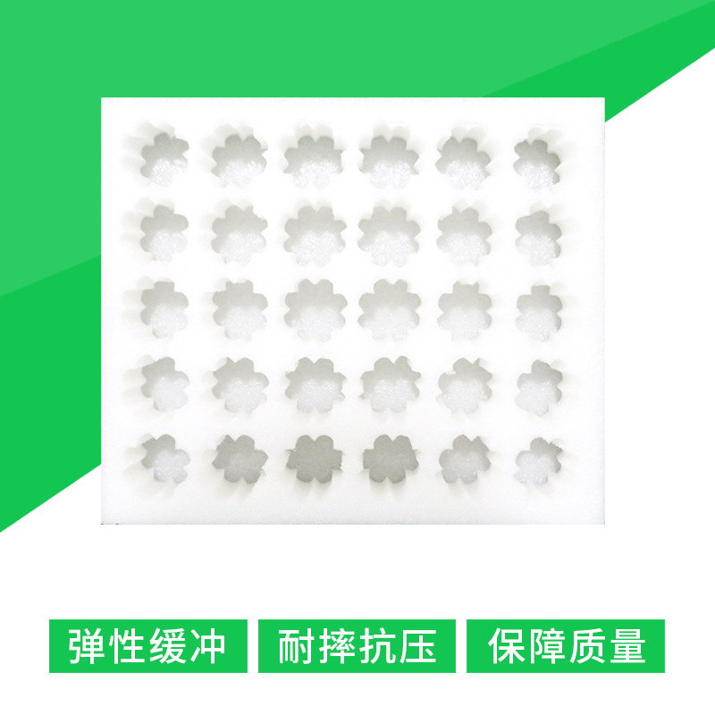Manufacturer's Ready Stock 30 Pieces of Pearl Cotton Egg Trays Shock-Proof and Drop-Proof Logistics Express Foam Packaging Box Pearl Cotton Egg Trays